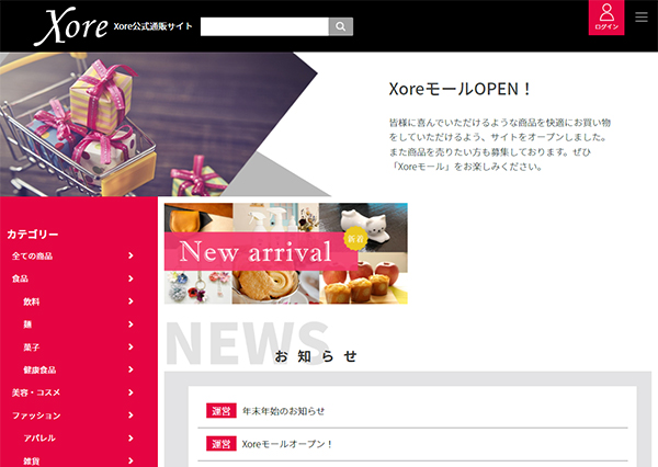 Xoreモール ECサイト